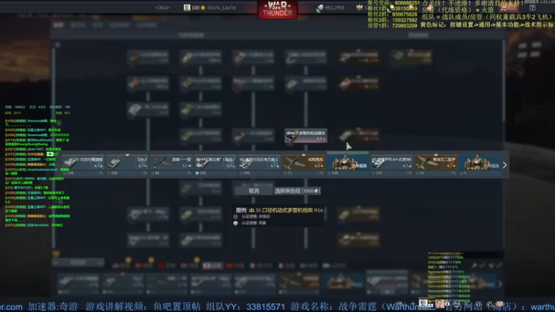 【2022-04-08 22点场】战争雷霆老铁：【战争雷霆国际服】空陆一体仿真战争网游