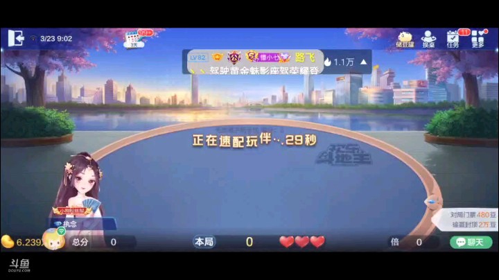 0323特辑，不可能赢的牌居然打赢+封顶？这牌其实没补到地赖子时候已经凉透，但遇到了傻农民，开局567逼出下家四个2，然后进攻被我炸掉，对3被上家对K阻击到位