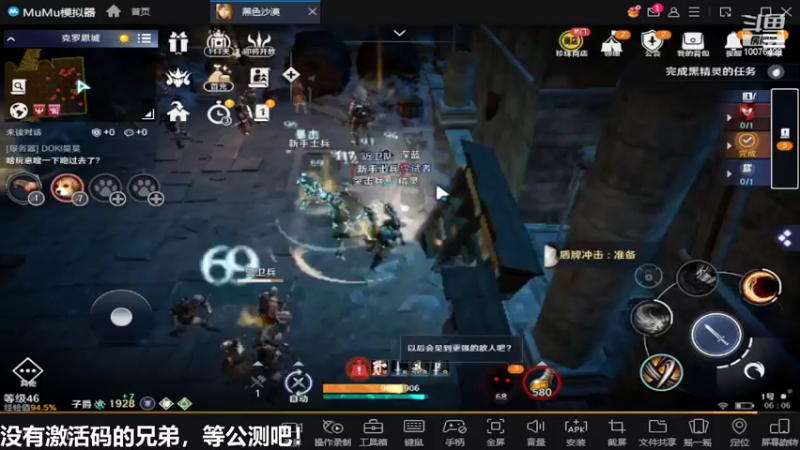 【2022-04-12 06点场】永恒YonHen：内测教玩，抢先体验