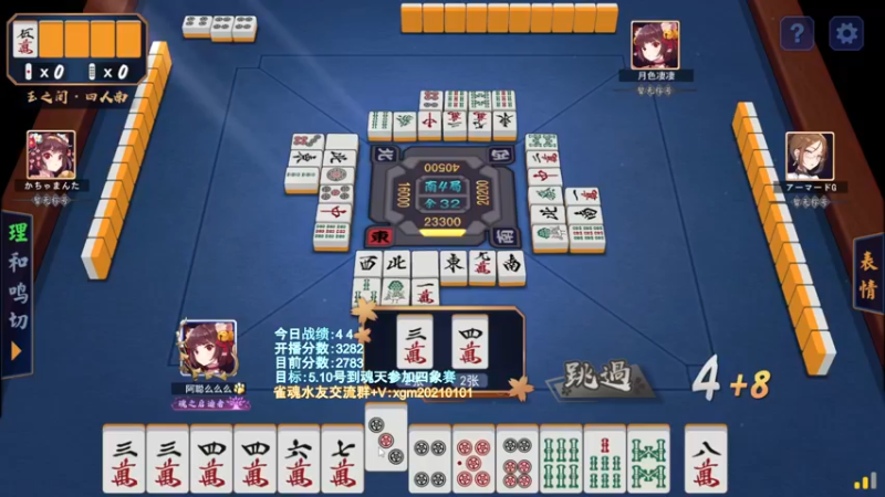 【2022-04-12 18点场】阿聪丷：【阿聪】赤木人称小阿聪！