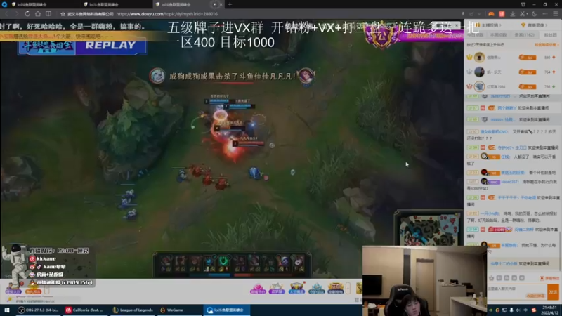 【2022-04-12 21点场】kane晕晕：七点比赛呵呵