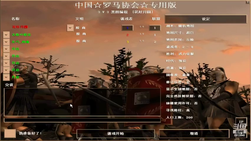 【2022-04-12 14点场】HongYi哥哥：罗马艺术家花式表演