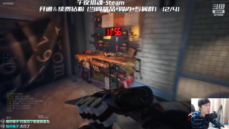 【2022-04-12 19点场】机长YG：【机长】恐怖刺激直播中！！