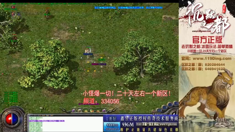【2022-04-11 15点场】沉默的牧神：沉默之都，小怪爆一切！
