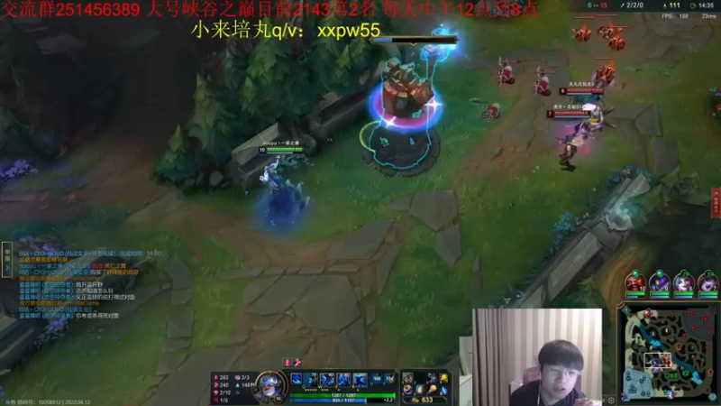【2022-04-12 18点场】微笑：微笑：峡谷之巅冲1500
