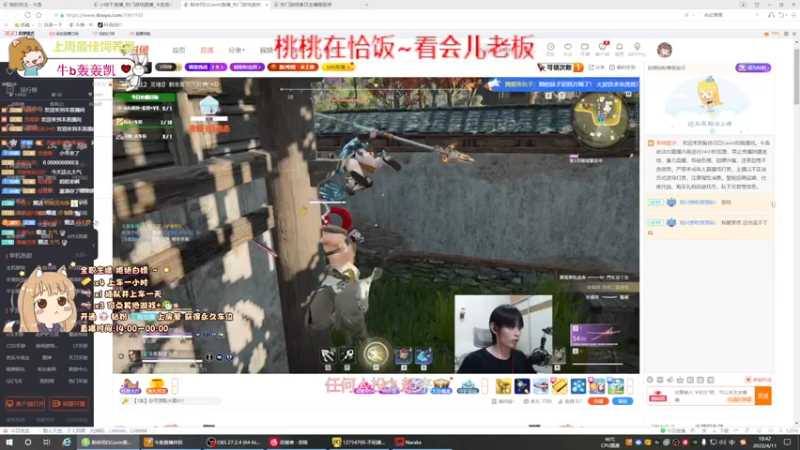 【2022-04-11 18点场】一颗小a桃：【小奶团】四月春天快乐~