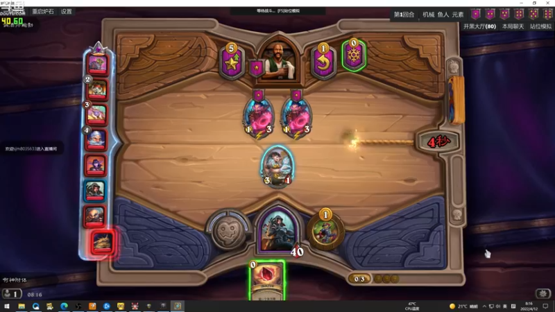 【2022-04-12 08点场】wenshen589：哪有这么容易倒下！