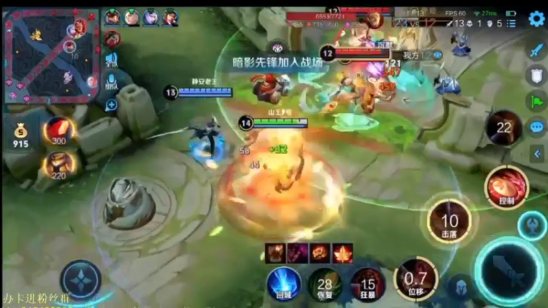 开启乱杀·模式