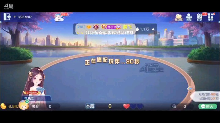 0323特辑，上来就开始三家抢地主大战，首叫的抢回来遭到了两家的超级加倍，他点加倍留个偷鸡可能，但开局的五顺就被我直接炸掉，之后你来我往逼出队友王炸打单过个K后