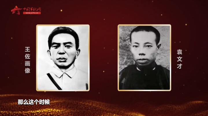 100支枪大手笔！毛泽东先礼后理折服袁文才