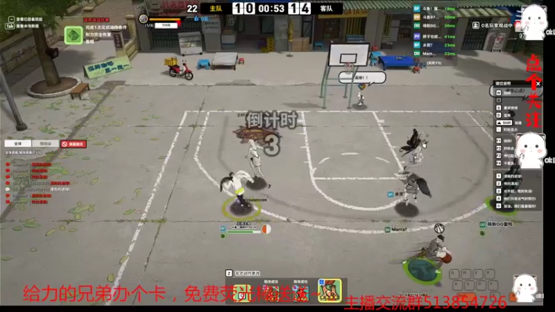 【2022-04-11 19点场】自由篮球老猫：SF仅剩信仰~