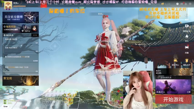 【2022-04-11 02点场】猫系女友笑酱酱gf：❤ 温柔可爱 网络女友