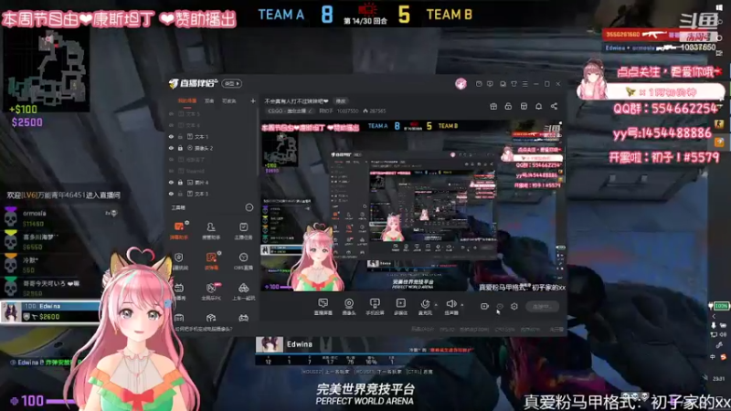 【2022-04-11 23点场】阿初子：不会真有人打不过妹妹吧❤