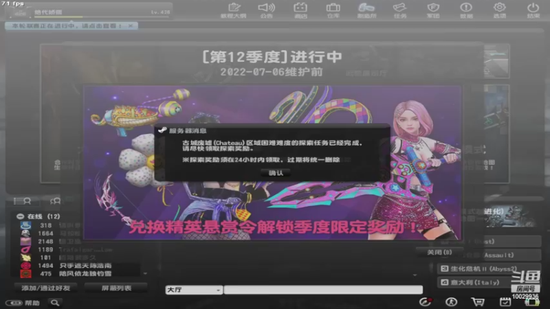 【2022-04-12 15点场】回来看看13：电二的小菜鸡上线啦