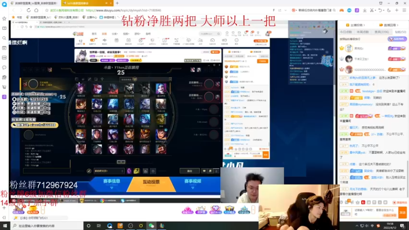 【2022-04-12 19点场】苏科大：顶尖上单 峡谷修炼！