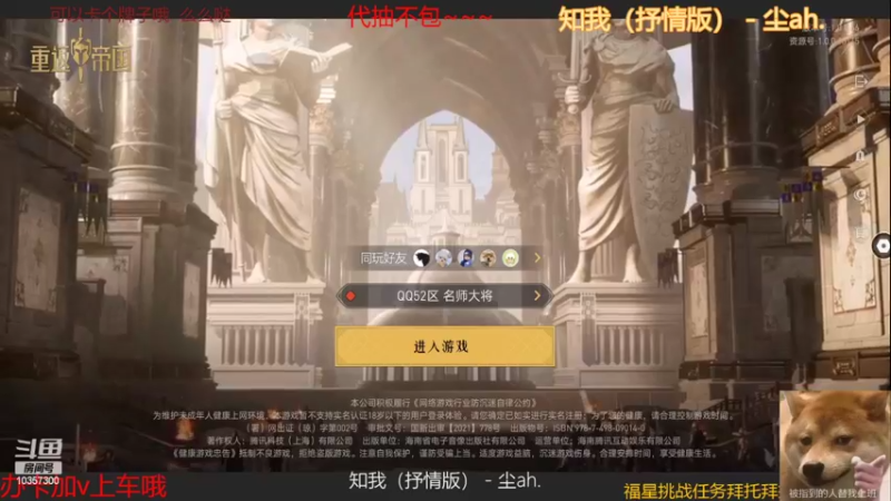 【2022-04-07 15点场】是猫咪吖丶：免费上号帮打么么哒