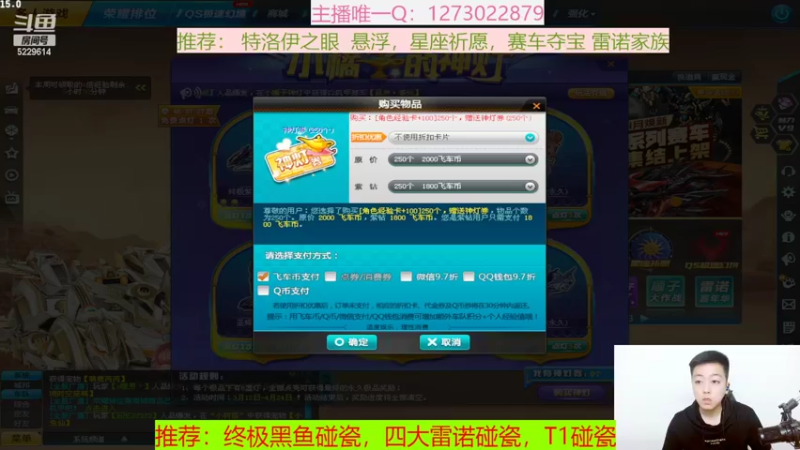 【2022-04-12 12点场】圆梦大师丶秦珂：商城碰瓷强怼AST圆梦搞起