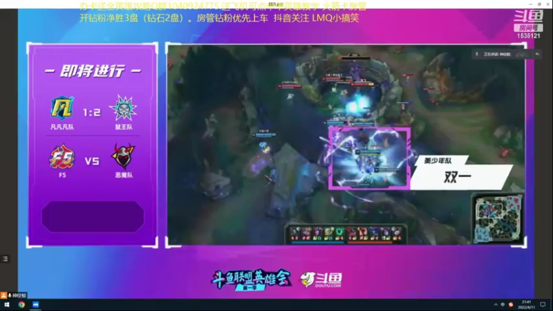 【2022-04-11 21点场】LMQ丶小搞笑：进来五分钟上王者，顶级中单思路讲解~
