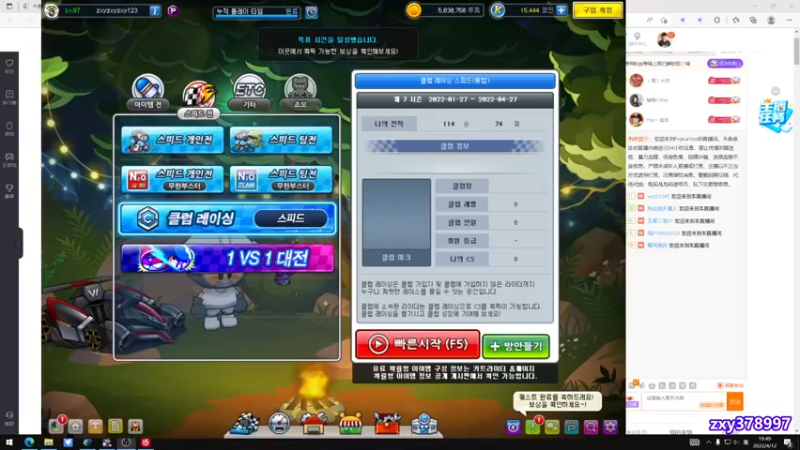 【2022-04-12 19点场】Popkartsss：晚上好  86888