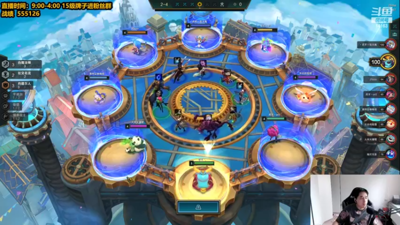 【2022-04-12 12点场】草莓：草莓：王者局教学