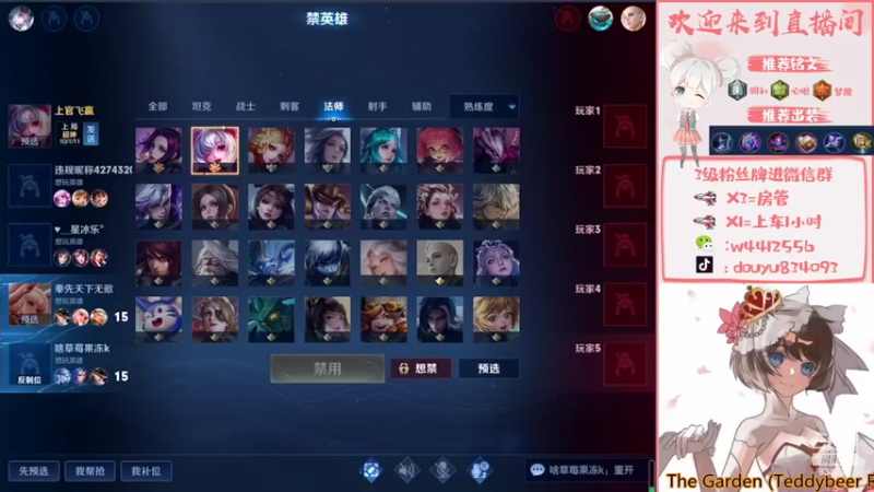 【2022-04-12 19点场】小飞Avery：赛季末冲刺 下午甄姬小乔巅峰赛