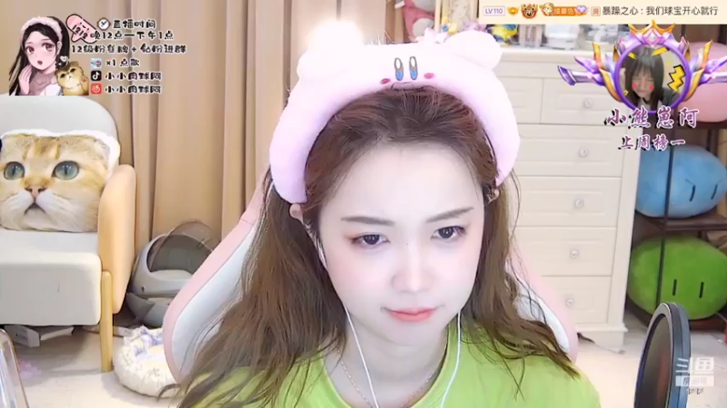 【2022-04-12 00点场】小肉球阿：爱笑的女孩运气不会差 5587551