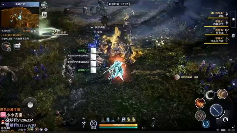 【2022-04-12 00点场】安堂丶：版本先驱 国服先遣多服齐肝