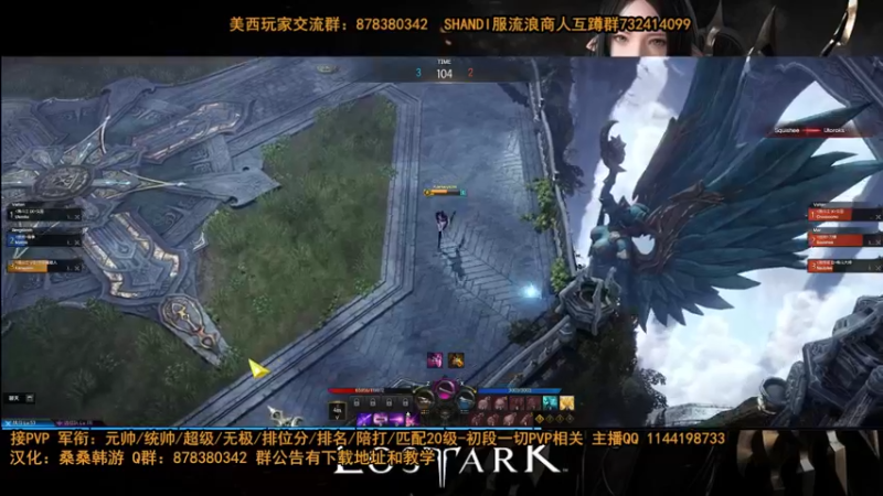 【2022-04-12 23点场】丶月咒：【PVP】全职业比武场！！打军衔