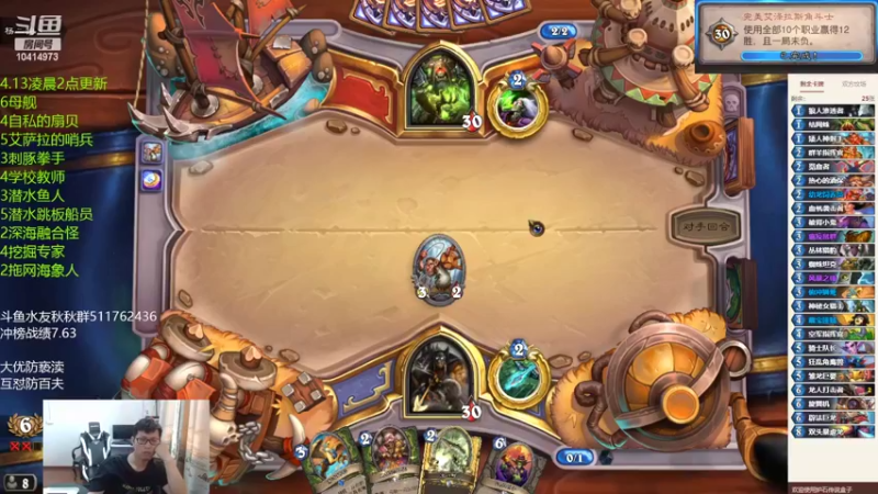 【2022-04-12 16点场】完美竞技古尔丹：新版本研究一下