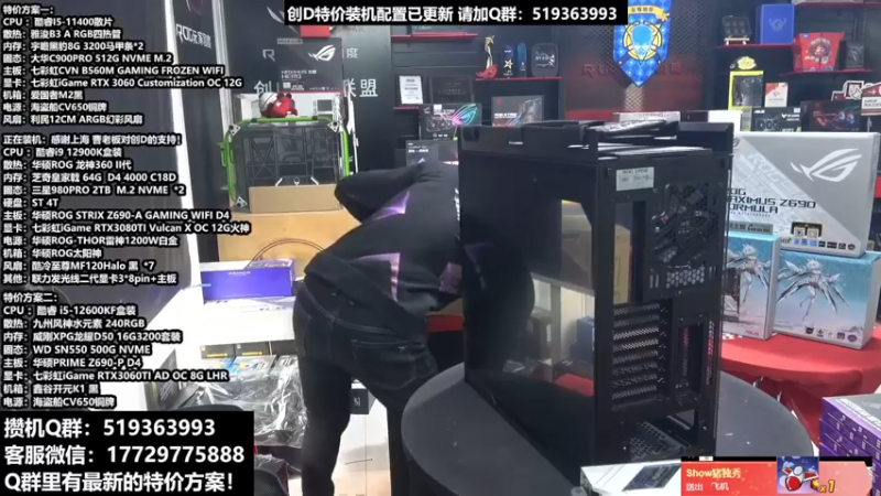 【2022-04-12 00点场】创D电脑联盟：郑州创D：显卡特价电脑活动进行中