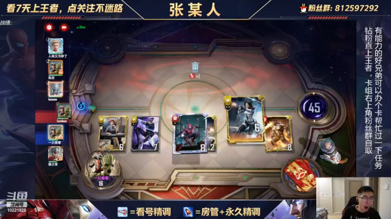 【2022-04-11 19点场】张某人o3o：给好兄弟上王者