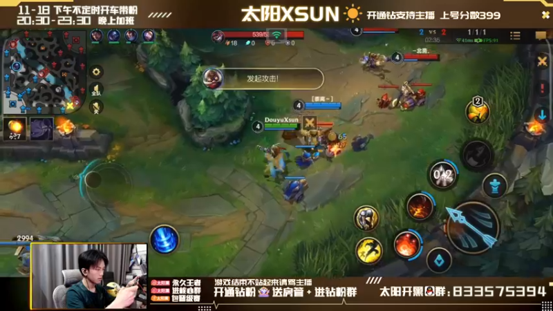 【2022-04-12 13点场】太阳Xsun：AD单排王者局冲分/状态不错☀