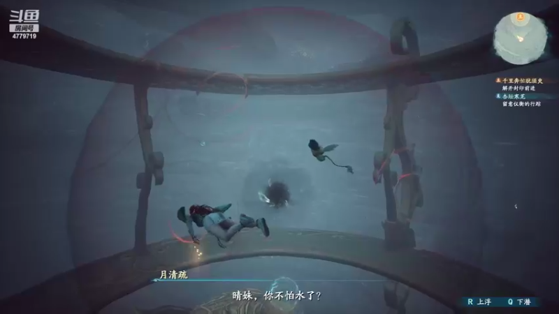 【2022-04-10 22点场】游与眠：仙剑奇侠传7 4779719