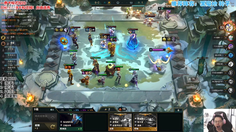 【lol云顶之弈】迅哥丶雨霖铃的精彩时刻 20220412 13点场