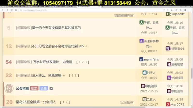 【2022-04-12 17点场】garigari：咖喱- 咖咖的奇妙冒险！等明天钴蓝！