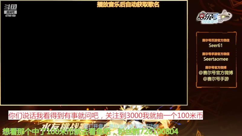 【2022-04-10 08点场】赛尔王007：赛尔号PVE和PVP