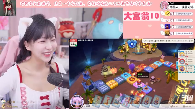 【2022-04-12 22点场】六喵喵喵丶：【60帧】喵的下饭日常~