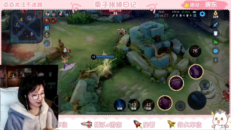 【2022-04-11 21点场】栗子说：【栗子说】飞机包车，有车位