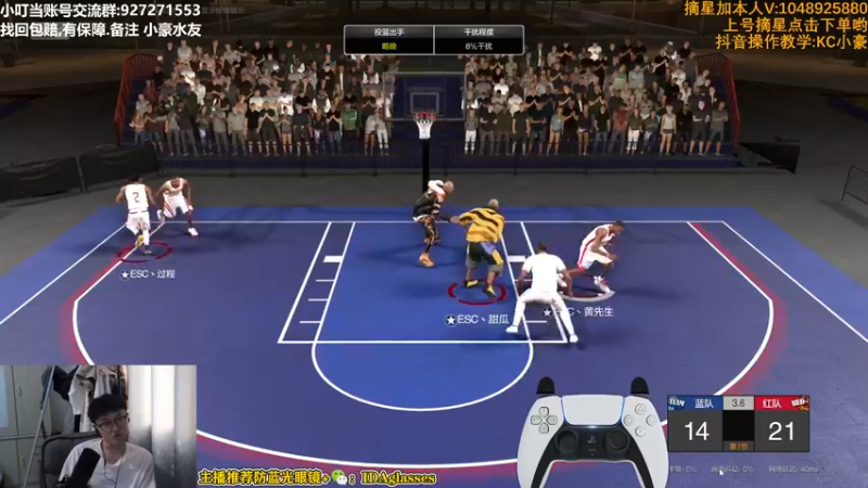 【2022-04-10 18点场】KC丶小豪：名人堂随便打