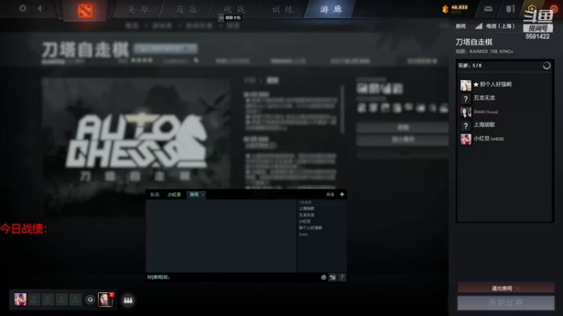 【2022-04-12 13点场】小红豆阿：周1快乐，下棋下棋！