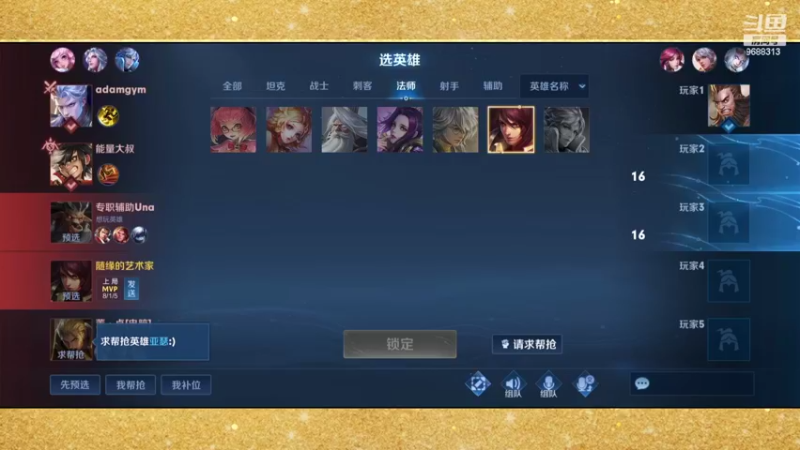 【2022-04-06 23点场】张公子的钓鱼台：赛季末的局