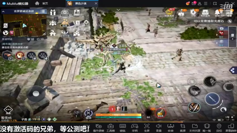 【2022-04-09 17点场】永恒YonHen：内测教玩，抢先体验