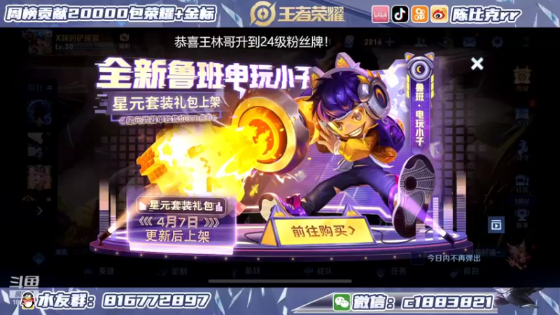 【2022-04-12 18点场】陈比克rr：巅峰赛巅峰赛d'f