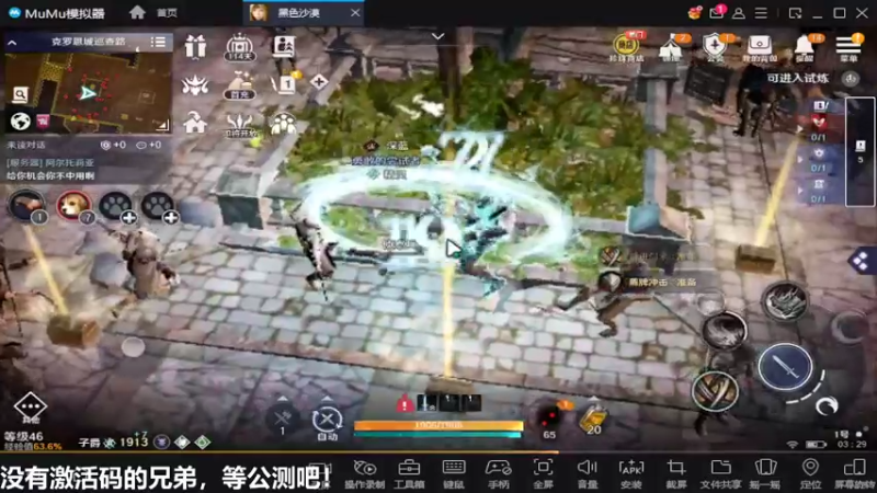 【2022-04-09 03点场】永恒YonHen：内测教玩，抢先体验