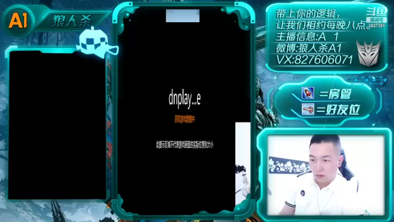 【2022-04-11 18点场】A1面杀：初来乍到 请多关照 3827361