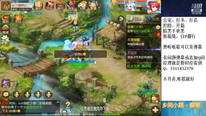 【2022-04-10 14点场】走夜路的老猫：蜃境随便打打了~