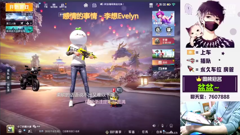 【2022-04-10 02点场】是猴子不是Monkey：噗呲噗呲切克切克