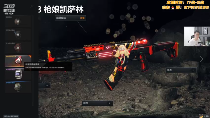 【2022-04-11 21点场】可杰大魔王：【可杰】18岁FSP全能少年