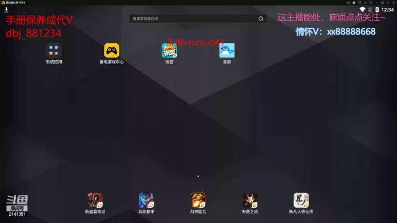 【2022-04-07 00点场】四大皆空空空丶：热闹不过人看人，温暖不过人帮人