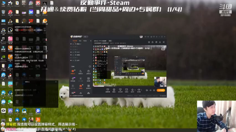 【2022-04-12 15点场】机长YG：【机长】下午3点直播！